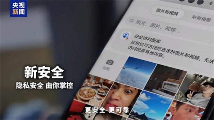 央视新闻《更新，见证时代》短片上线，新的一年和原生鸿蒙一起更新