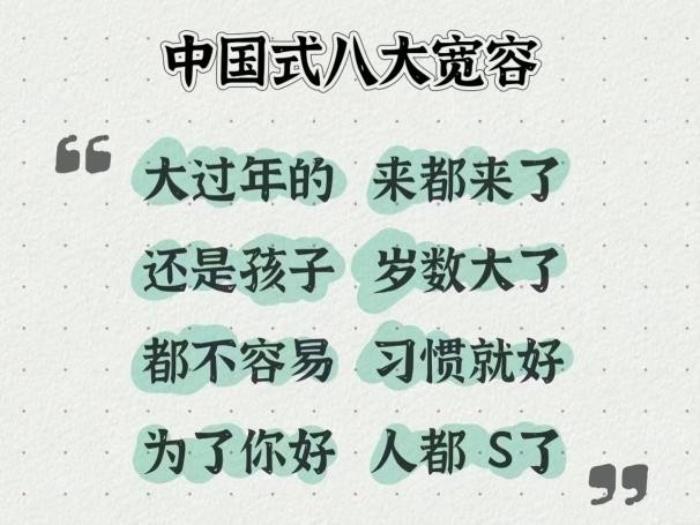 当代装修人的“嘴替”文学，吉博力教你拒绝装修“CPU”！