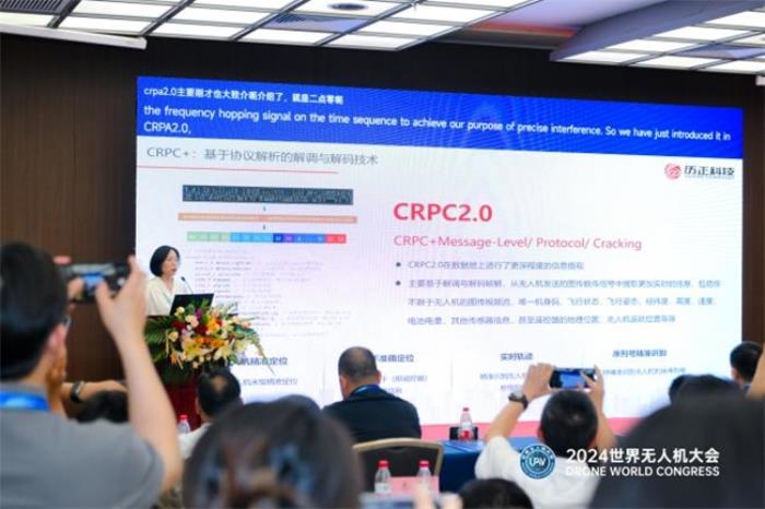 历正科技2024年终总结：乘风破浪正当时