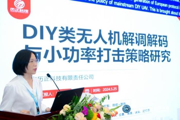 历正科技2024年终总结：乘风破浪正当时