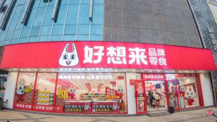万辰集团发布2024年度业绩预告：预计归母净利润2.4亿元-3.0亿元