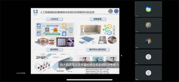 第一届人工智能安全治理学术会议（AISG）圆满落幕