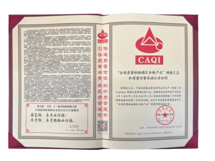 “质”敬时代，“信”立未来，柏厨公司铸就行业“金字招牌”