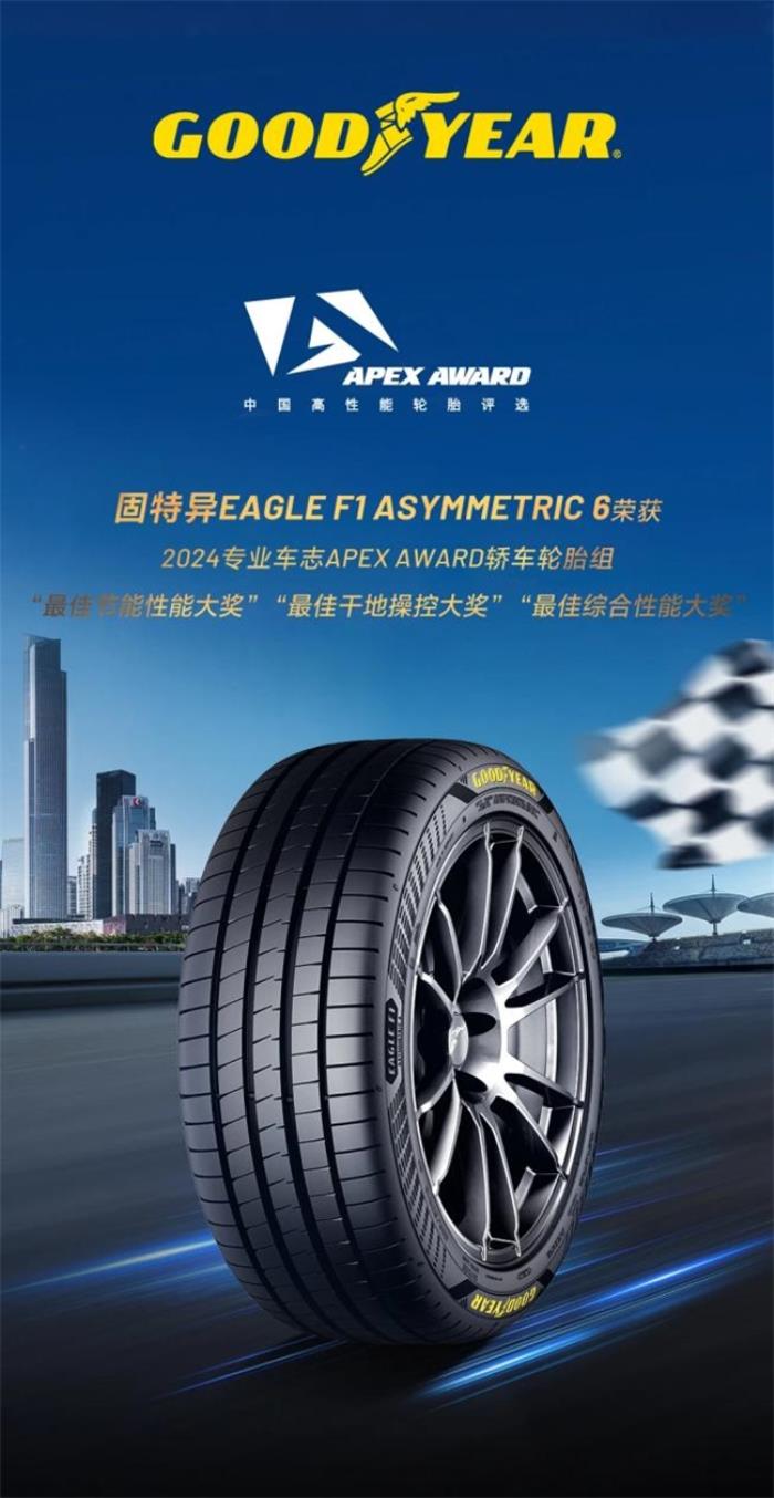 看不懂轮胎规格参数？别担心！最全解析来了
