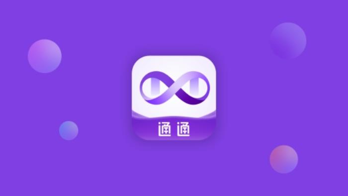 通通App：以Web3.0为基，新年擘画商业社交未来蓝图