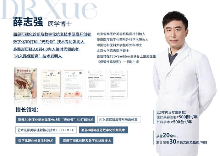 俊泰医疗2024年度总结（二）：医教相长，薪火赓续