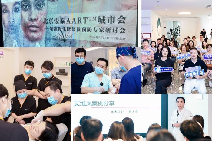 俊泰医疗2024年度总结（二）：医教相长，薪火赓续