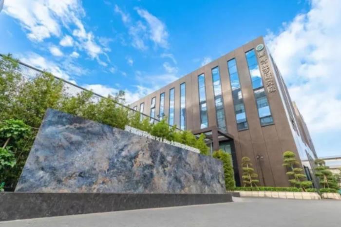 广东省高质量发展大会举行！蒙娜丽莎集团董事长萧礼标作主旨发言