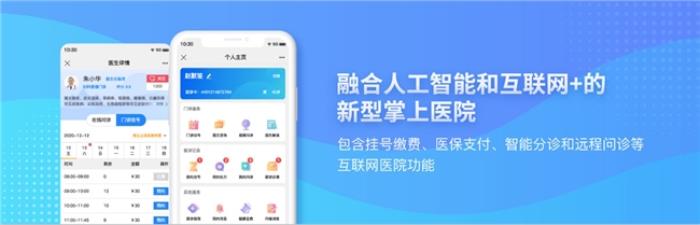 天锐医健加入元脑生态，采用元脑企智EPAI打造全流程医疗大模型应用