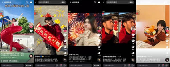 全民分享“镜头里的年味”，快手潮流生活携手京东手机记录红火中国年