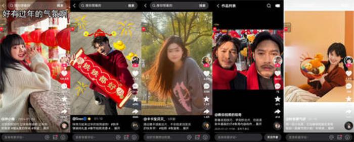 全民分享“镜头里的年味”，快手潮流生活携手京东手机记录红火中国年
