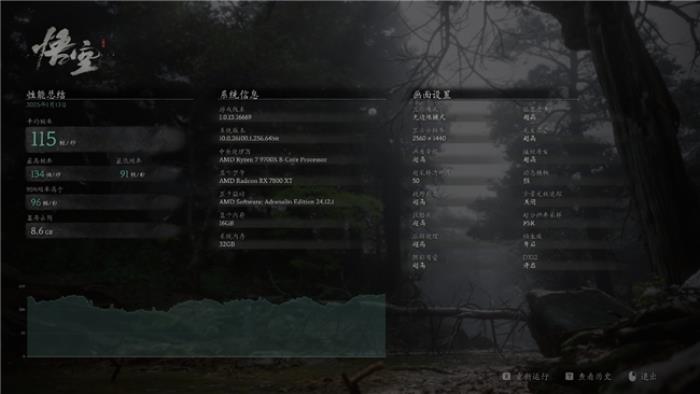 开箱评测丨不止高频，神凝系列DDR5 6000 CL28国风内存评测