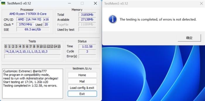 开箱评测丨不止高频，神凝系列DDR5 6000 CL28国风内存评测