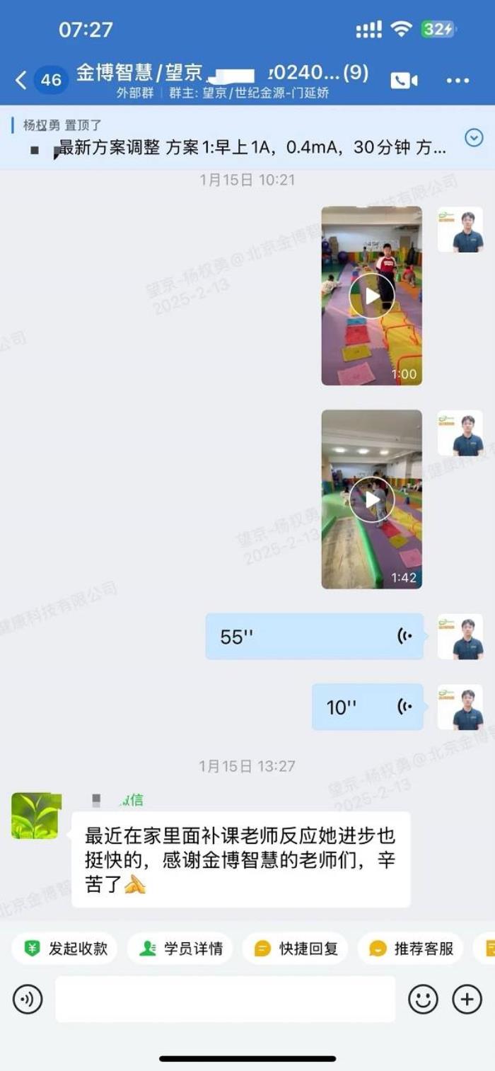 金博智慧:上课走神→专注听讲:望京妈妈亲测有效的注意力改造方案