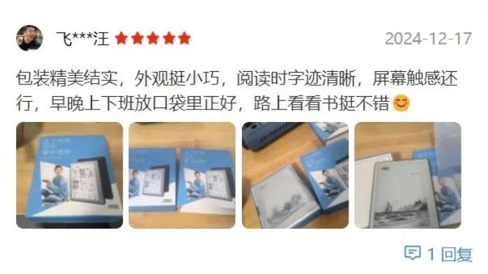 好书启新岁，阅读无止境！揭秘AOC小Q阅读器的8大“热销密码”