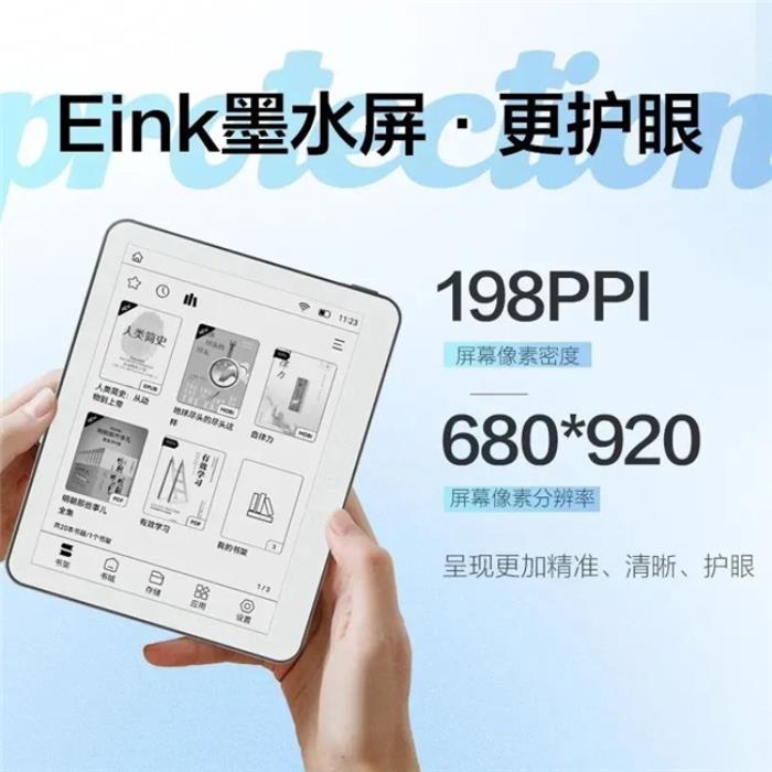 好书启新岁，阅读无止境！揭秘AOC小Q阅读器的8大“热销密码”