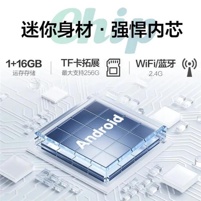 好书启新岁，阅读无止境！揭秘AOC小Q阅读器的8大“热销密码”
