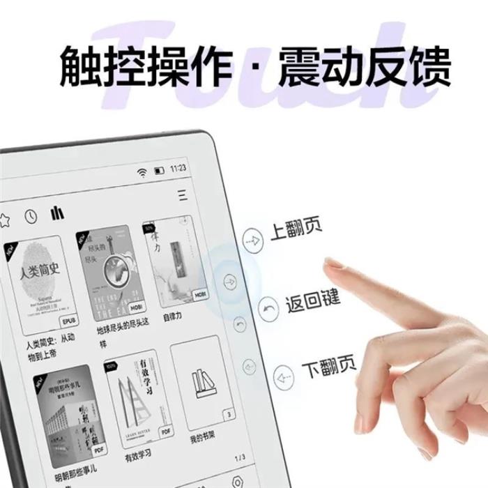 好书启新岁，阅读无止境！揭秘AOC小Q阅读器的8大“热销密码”