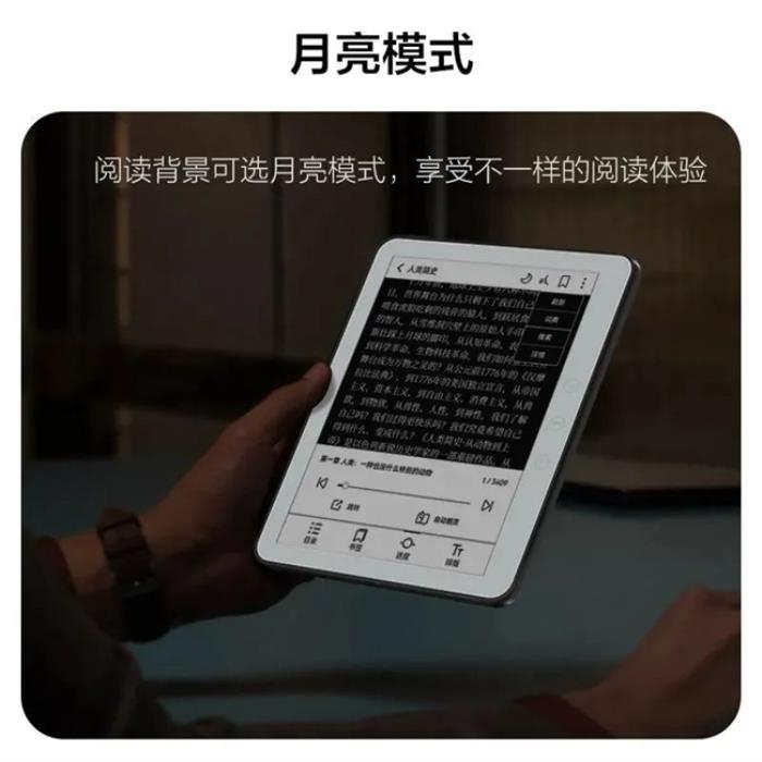 好书启新岁，阅读无止境！揭秘AOC小Q阅读器的8大“热销密码”