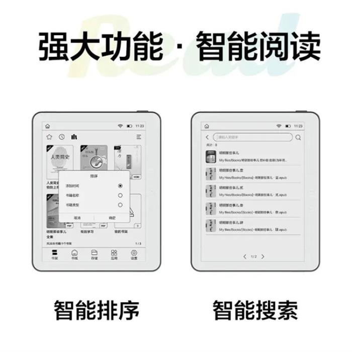 好书启新岁，阅读无止境！揭秘AOC小Q阅读器的8大“热销密码”