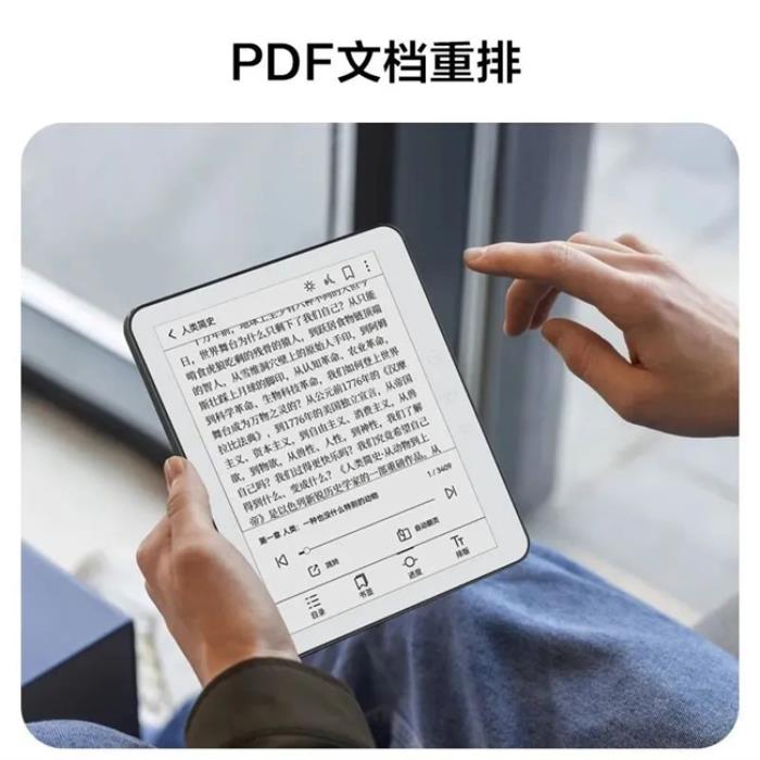 好书启新岁，阅读无止境！揭秘AOC小Q阅读器的8大“热销密码”