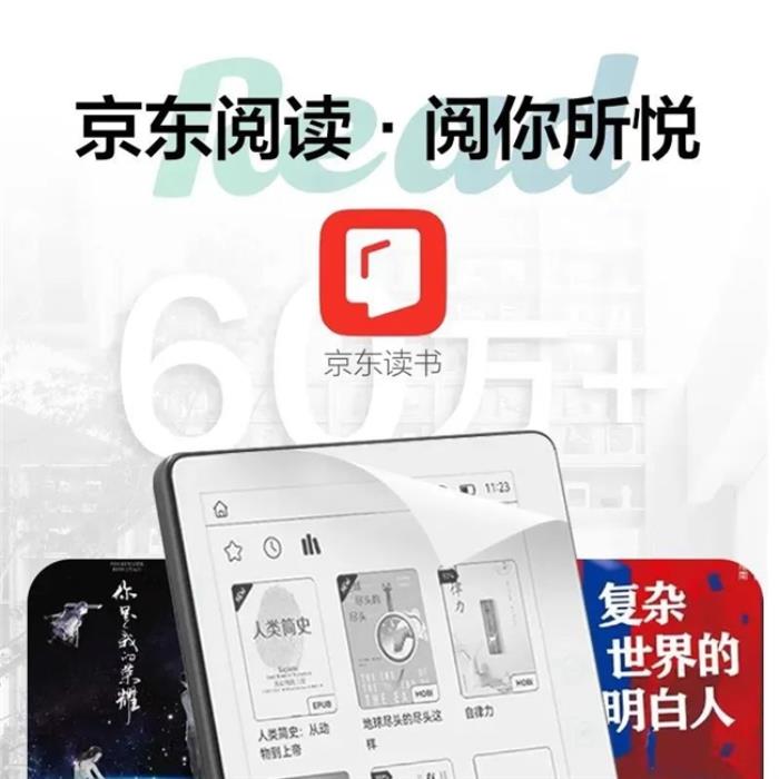好书启新岁，阅读无止境！揭秘AOC小Q阅读器的8大“热销密码”