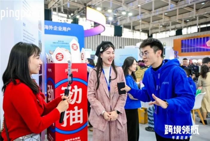 外贸收款就选PingPong福贸：安全护航，加速企业国际化步伐