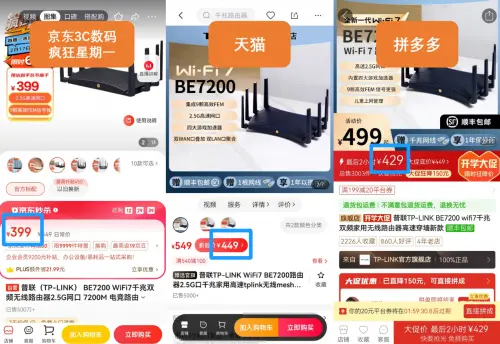 天猫投影仪比京东同款贵出50元 下单前先比价不可省略