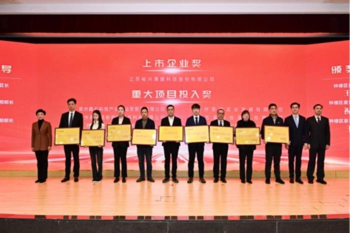 中南高科·城建中南创智云谷项目荣获双奖加冕！砥砺奋进谱新篇
