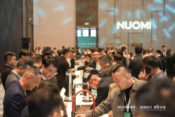 主動(dòng)改革+營銷賦能，2025NUOMI諾米經(jīng)銷商未來大會(huì)發(fā)布新綱領(lǐng)