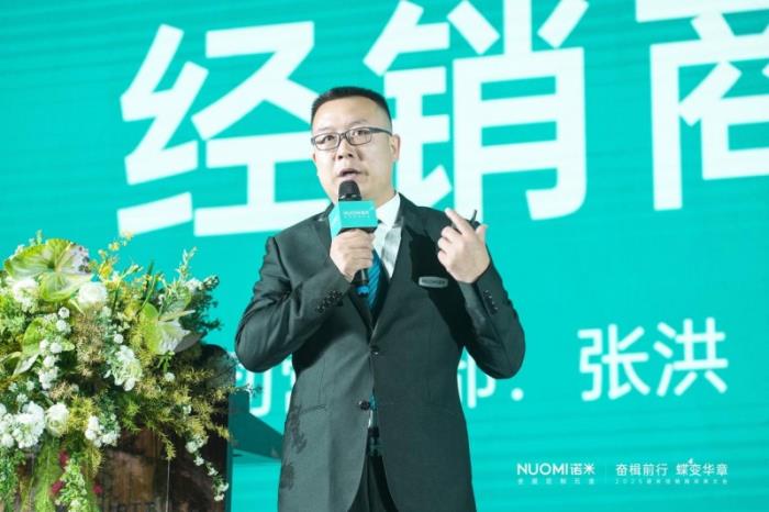 主動(dòng)改革+營銷賦能，2025NUOMI諾米經(jīng)銷商未來大會(huì)發(fā)布新綱領(lǐng)