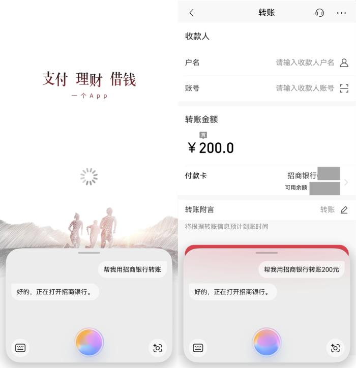 比Siri更懂你！鸿蒙意图框架接入超百款应用，服务一说即达