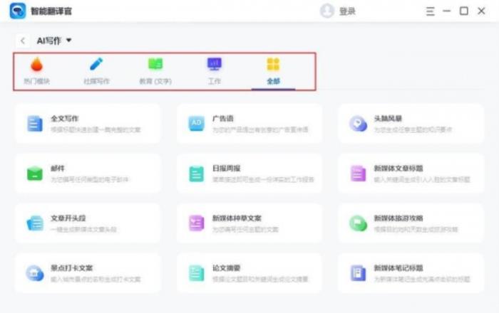 免费推荐几款AI论文写作工具，AI论文写作工具哪家最好？