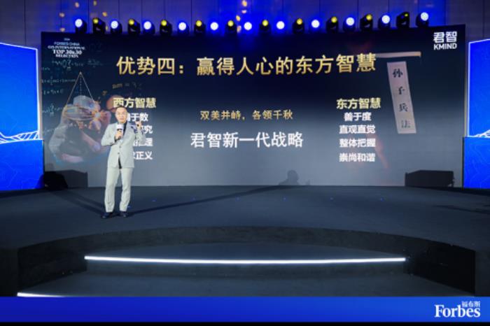 君智获“新一代战略全球化先驱奖”，谢伟山解读中国企业出海的四大优势
