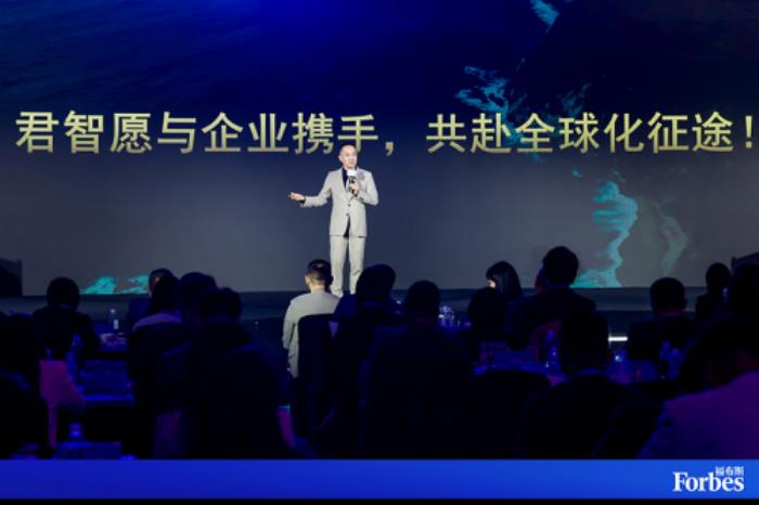 君智获“新一代战略全球化先驱奖”，谢伟山解读中国企业出海的四大优势
