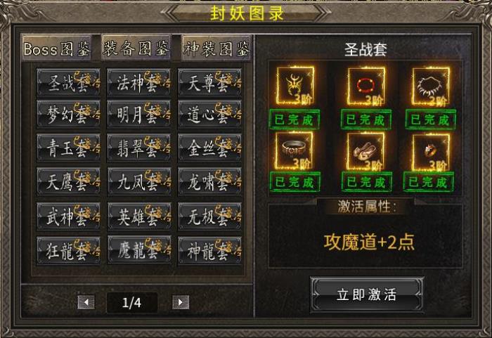 步步成长步步留痕，996传奇盒子“臻朝传奇”用传奇手游陪你记录快乐