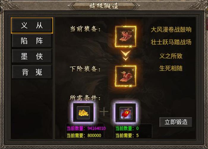 步步成长步步留痕，996传奇盒子“臻朝传奇”用传奇手游陪你记录快乐