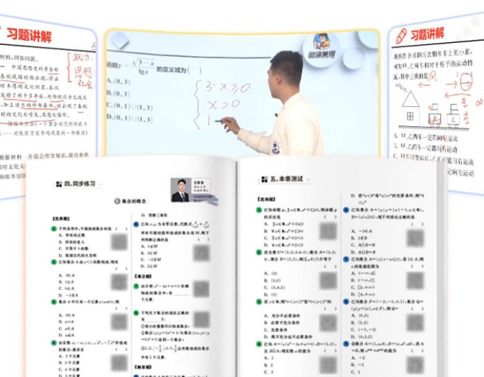 学魁母题适合基础差的学生吗？学魁母题清单真实评价