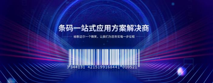 斯迈尔电子获评专精特新企业，技术创新引领行业发展