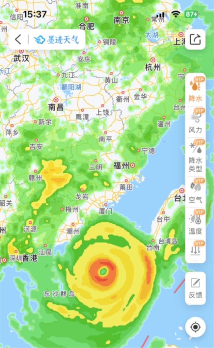墨迹天气好用吗？一起来解锁更多功能