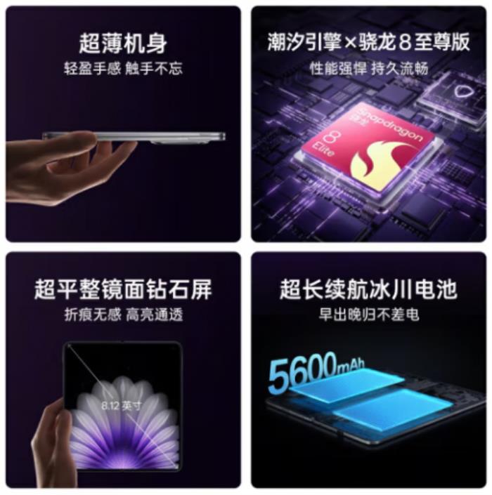 8999元起！来京东先人一步下单OPPO Find N5享90天只换不修