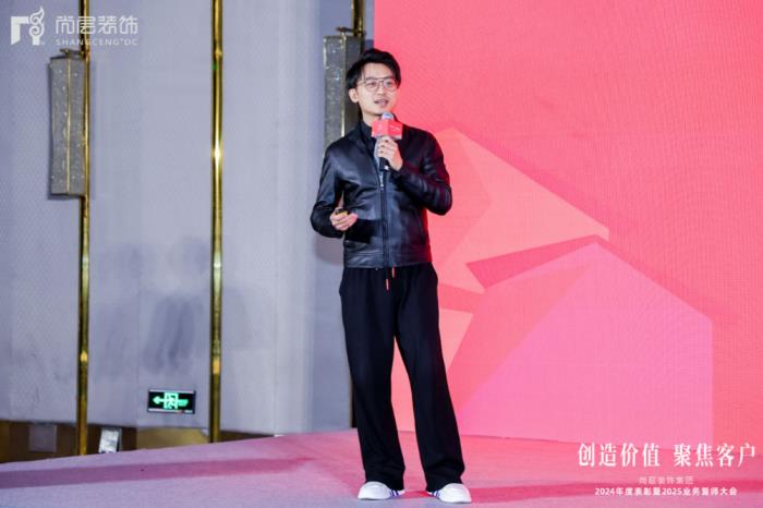 聚焦客户 创造价值