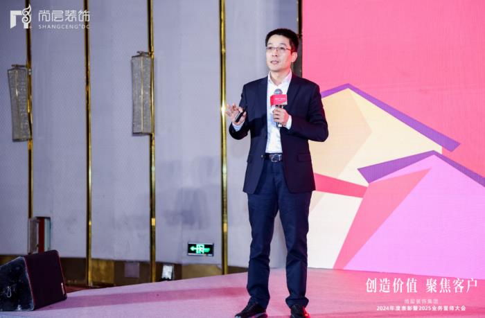 聚焦客户 创造价值