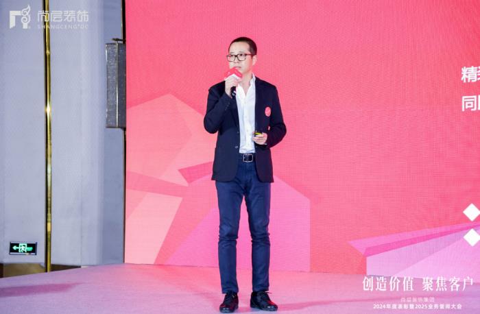 聚焦客户 创造价值
