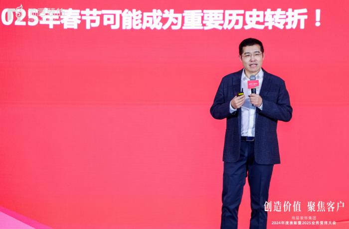 聚焦客户 创造价值