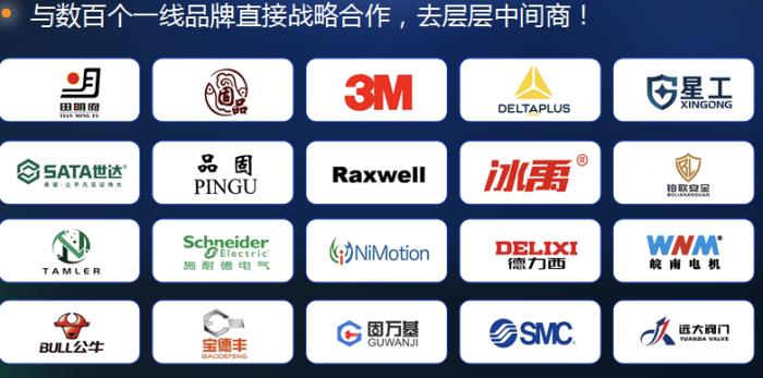 为什么云创工业品平台的工业品价格能比别的平台低10%