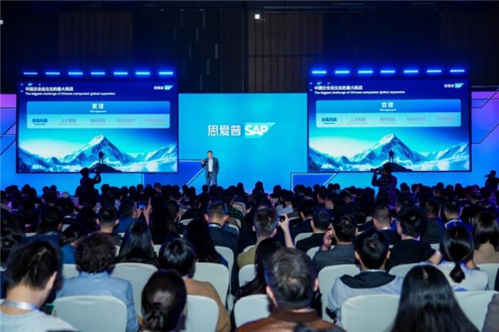司享网络亮相SAP全球运营高峰论坛，AI+公有云赋能中国企业出海新航程