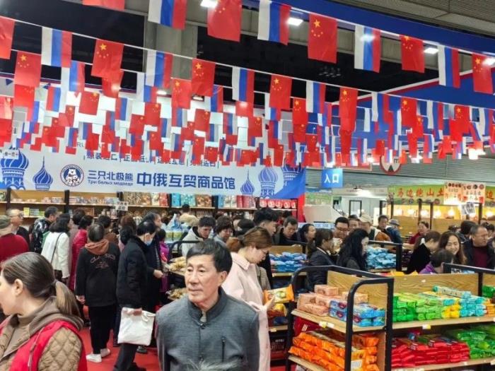 三只北极熊中俄互贸商品馆 精选俄罗斯特色商品