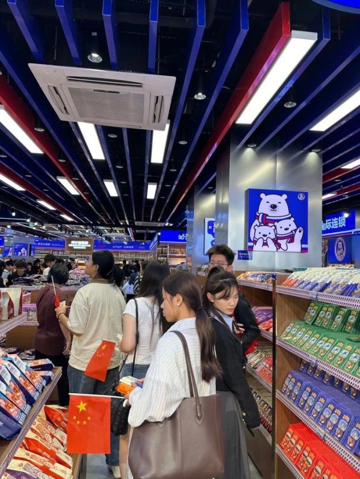 三只北极熊中俄互贸商品馆 精选俄罗斯特色商品