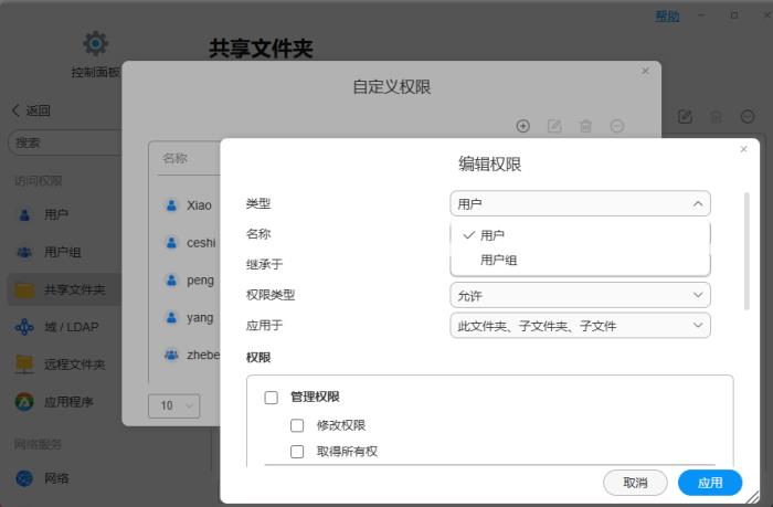 家庭欢聚看片，职场高效协同：备份选铁威马的N个理由